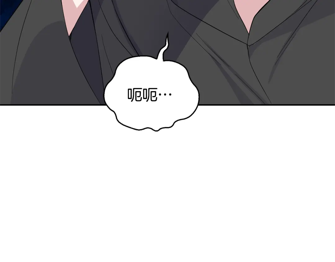 最菜魔王又怎样？ 第76话 暴走的魔王 第37页