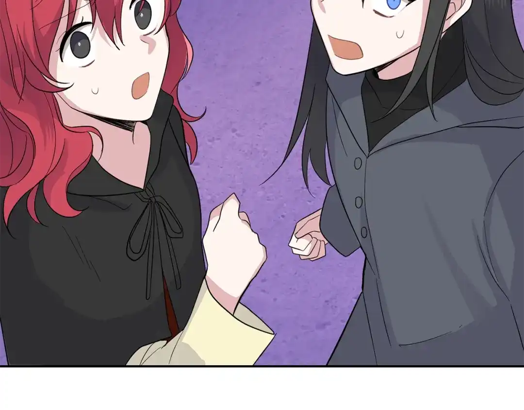 最菜魔王又怎样？ 第76话 暴走的魔王 第202页