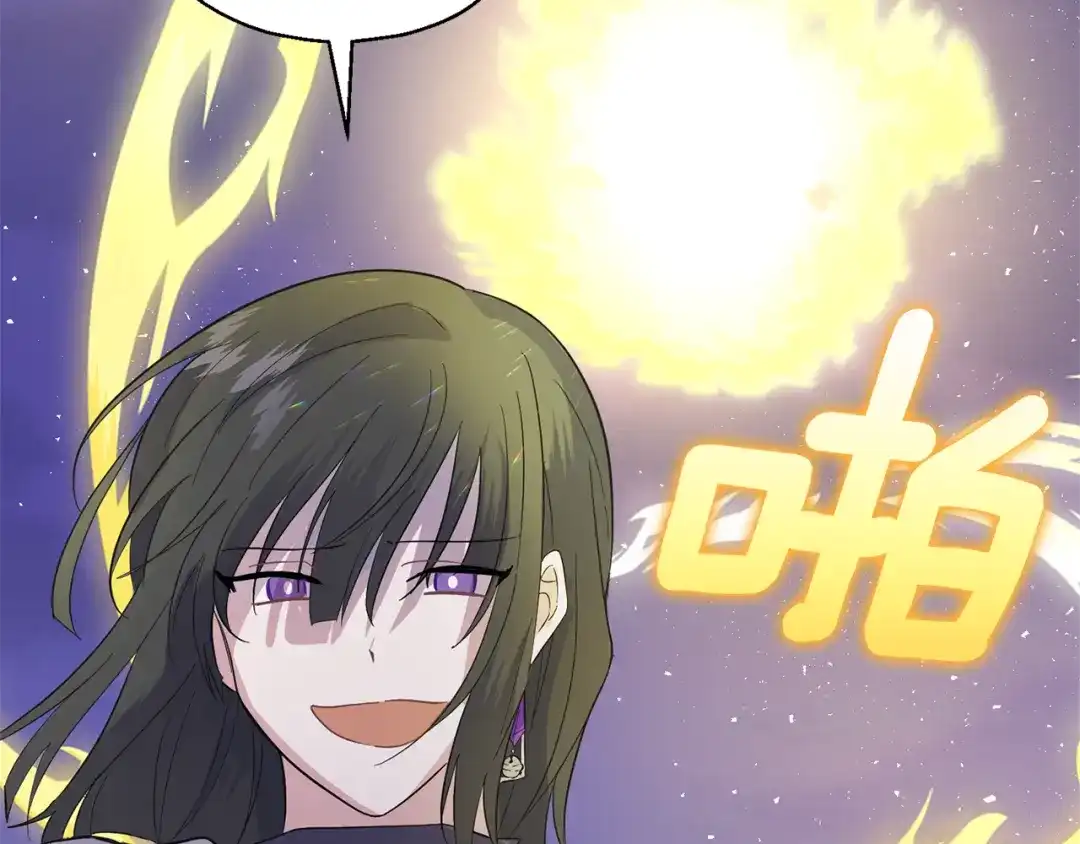 最菜魔王又怎样？ 第77话 他是魔族 第165页