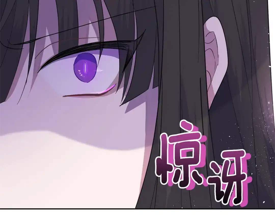 最菜魔王又怎样？ 第77话 他是魔族 第162页