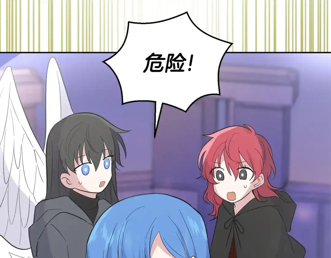 最菜魔王又怎样？ 第77话 他是魔族 第168页
