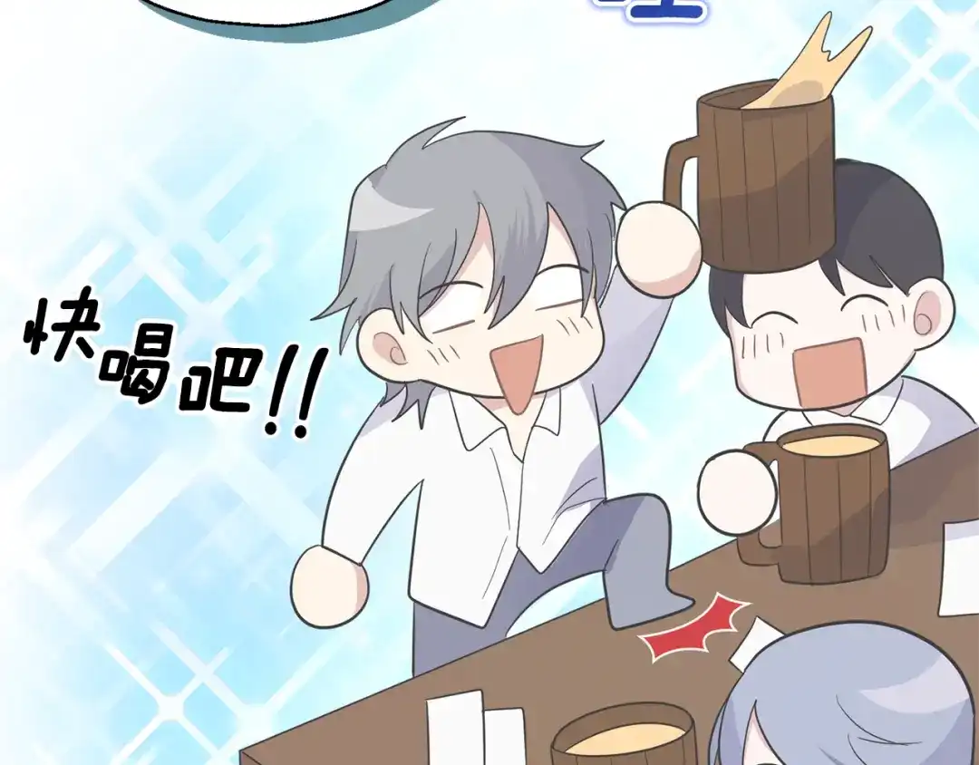 最菜魔王又怎样？ 第77话 他是魔族 第40页