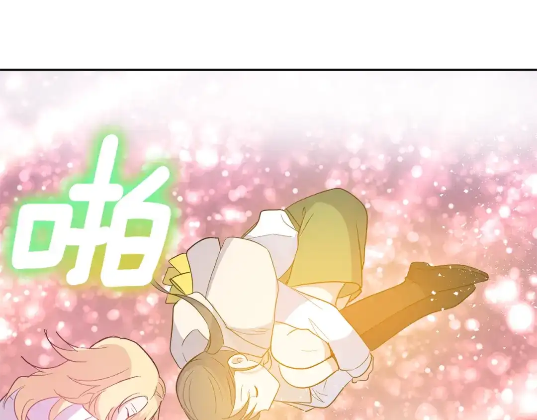 最菜魔王又怎样？ 第77话 他是魔族 第186页