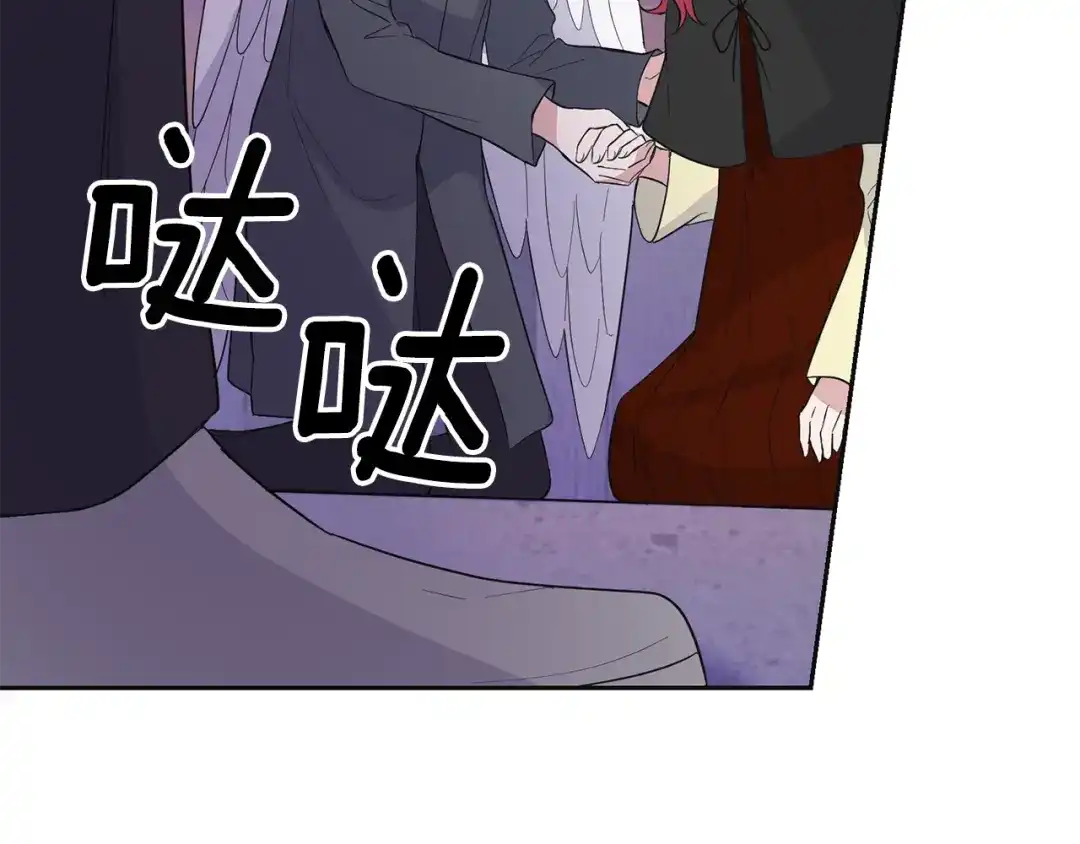 最菜魔王又怎样？ 第77话 他是魔族 第137页