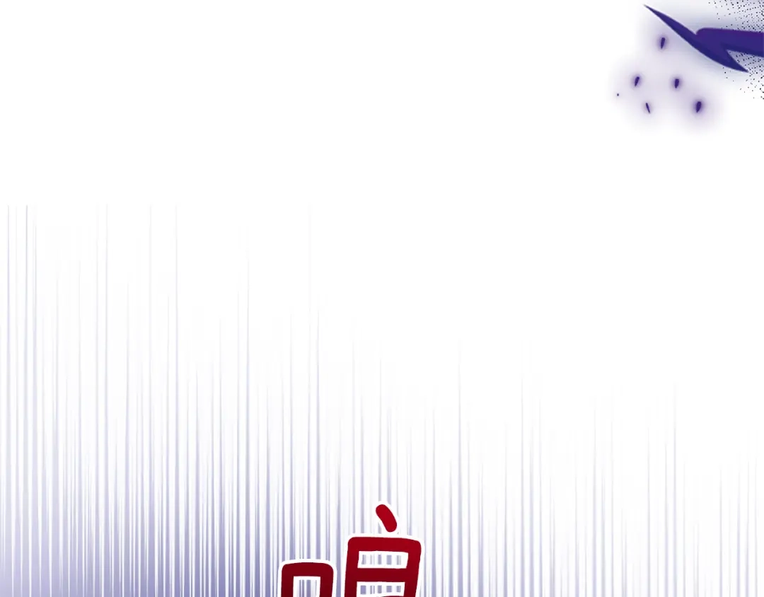 最菜魔王又怎样？ 第77话 他是魔族 第125页