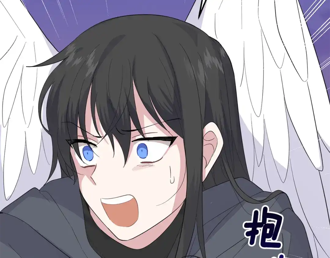 最菜魔王又怎样？ 第77话 他是魔族 第139页