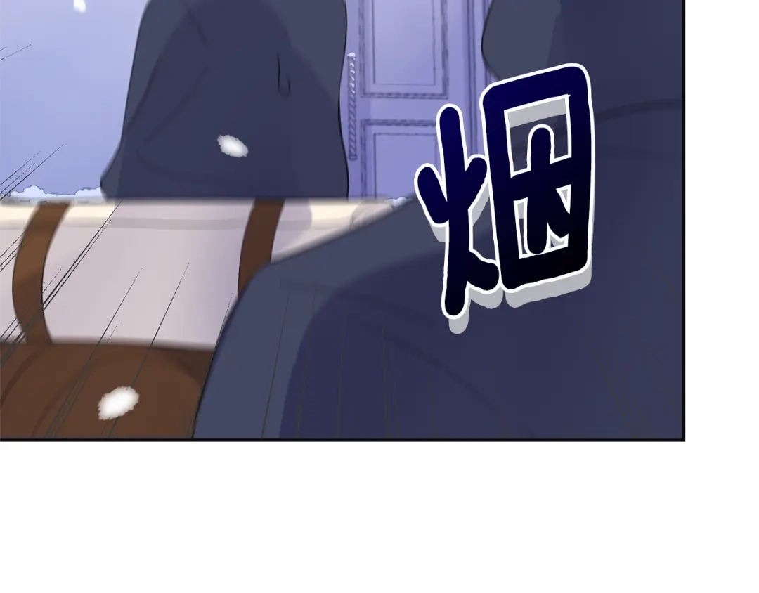 最菜魔王又怎样？ 第77话 他是魔族 第32页