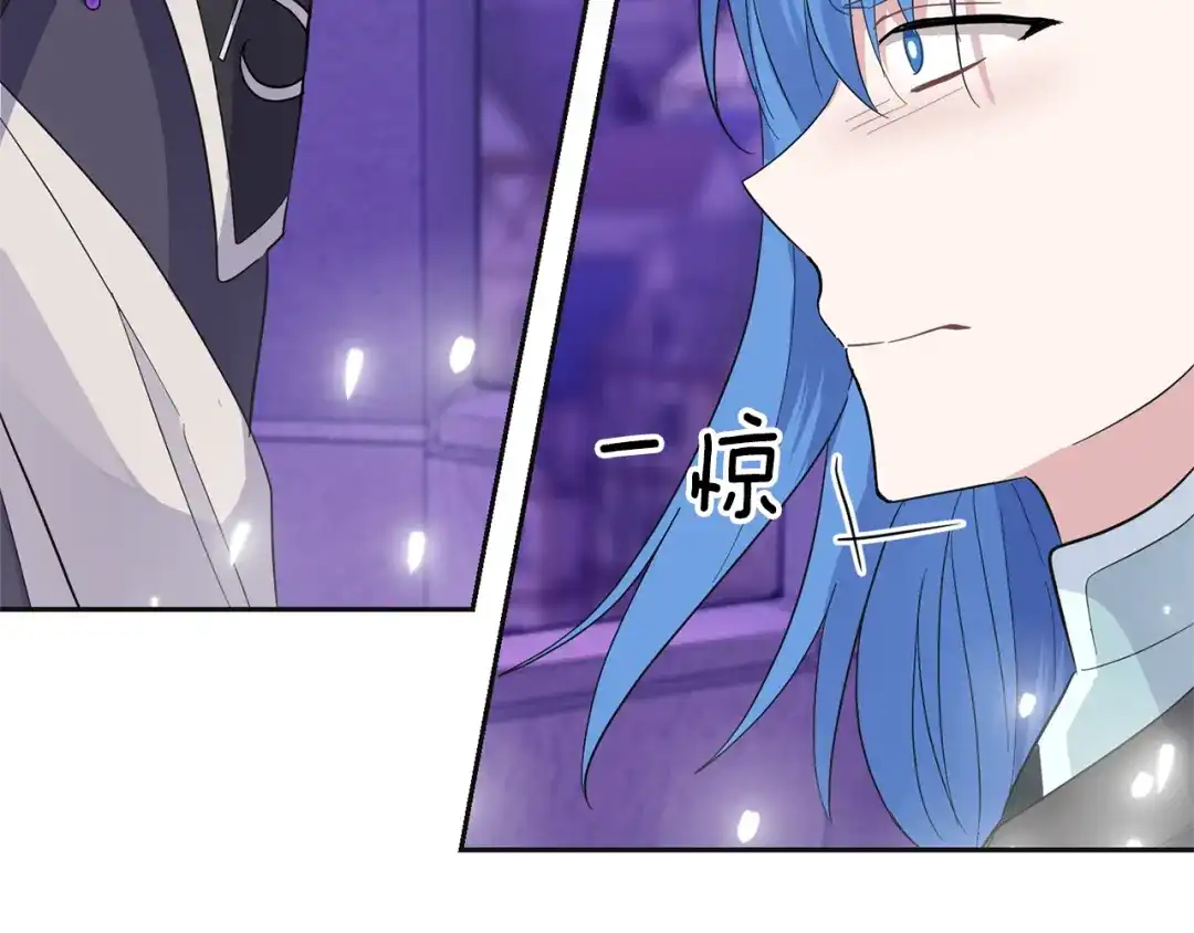 最菜魔王又怎样？ 第77话 他是魔族 第226页