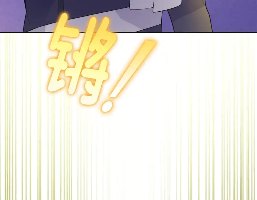 最菜魔王又怎样？ 第77话 他是魔族 第167页