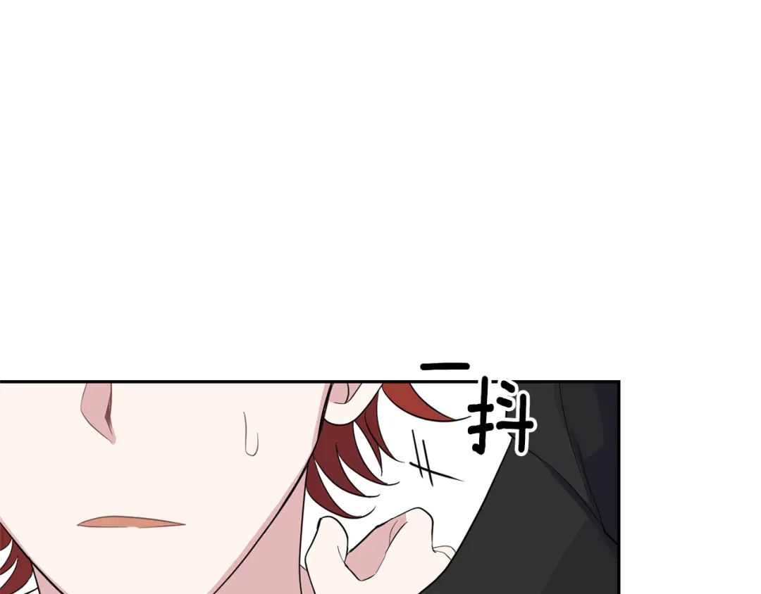 最菜魔王又怎样？ 第78话 真正的自己 第168页