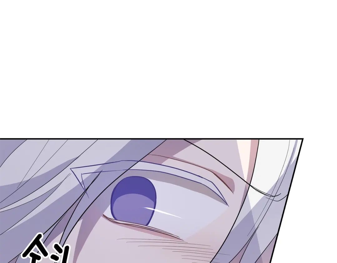 最菜魔王又怎样？ 第78话 真正的自己 第96页