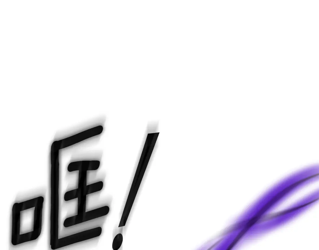 最菜魔王又怎样？ 第79话 原来的身体 第190页