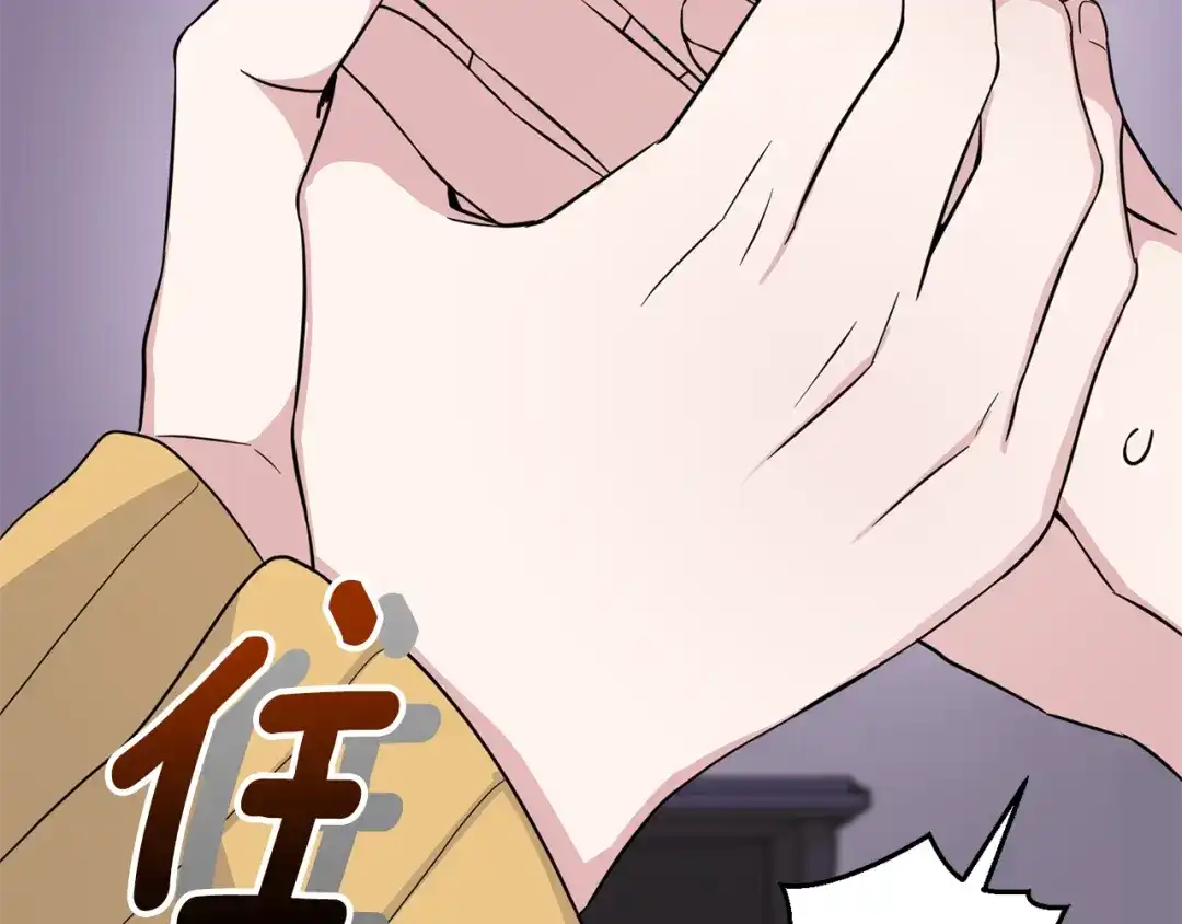 最菜魔王又怎样？ 第79话 原来的身体 第8页