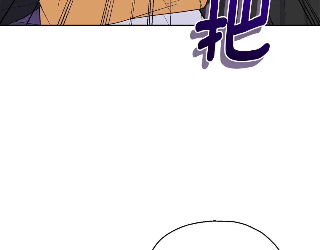 最菜魔王又怎样？ 第79话 原来的身体 第126页