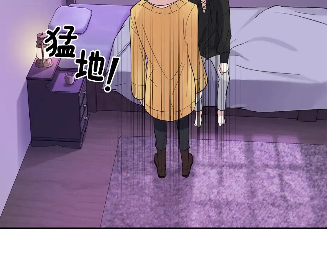 最菜魔王又怎样？ 第79话 原来的身体 第164页