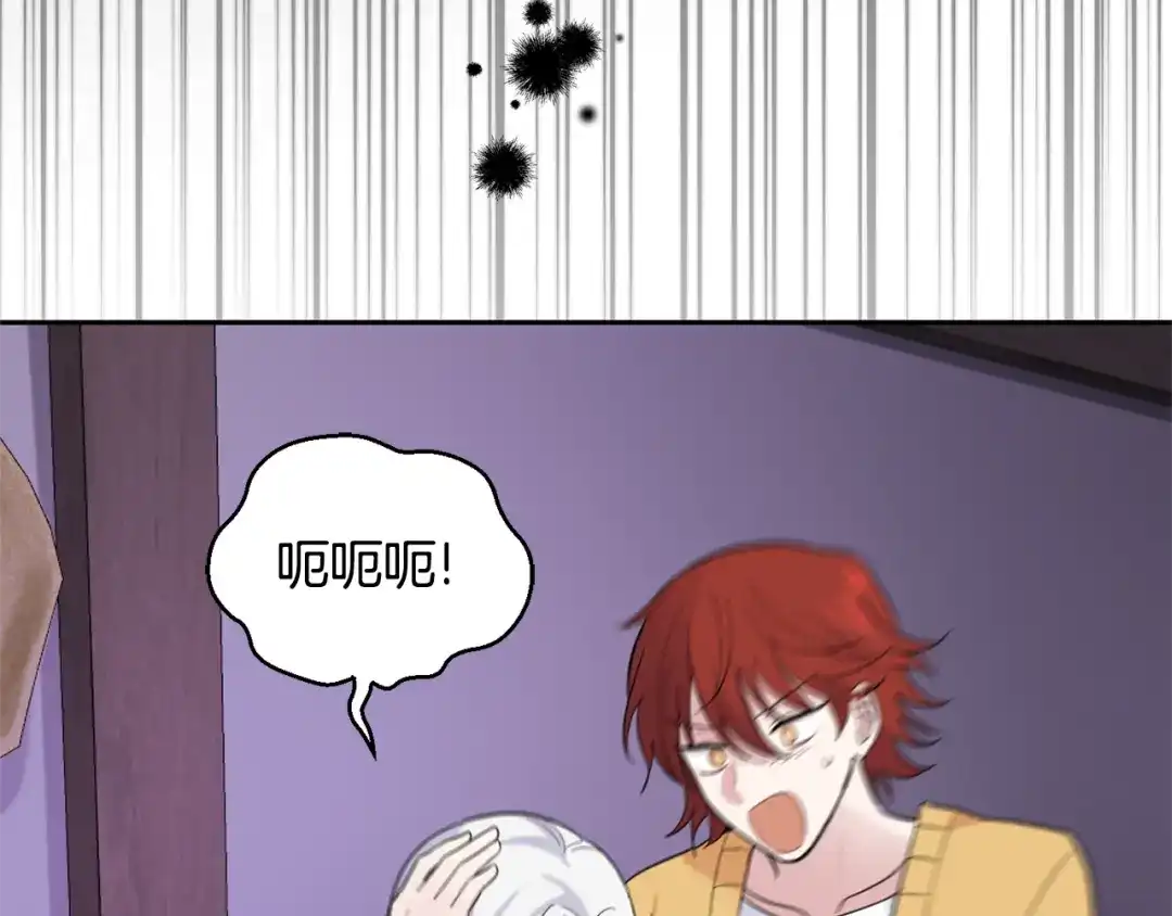 最菜魔王又怎样？ 第79话 原来的身体 第193页