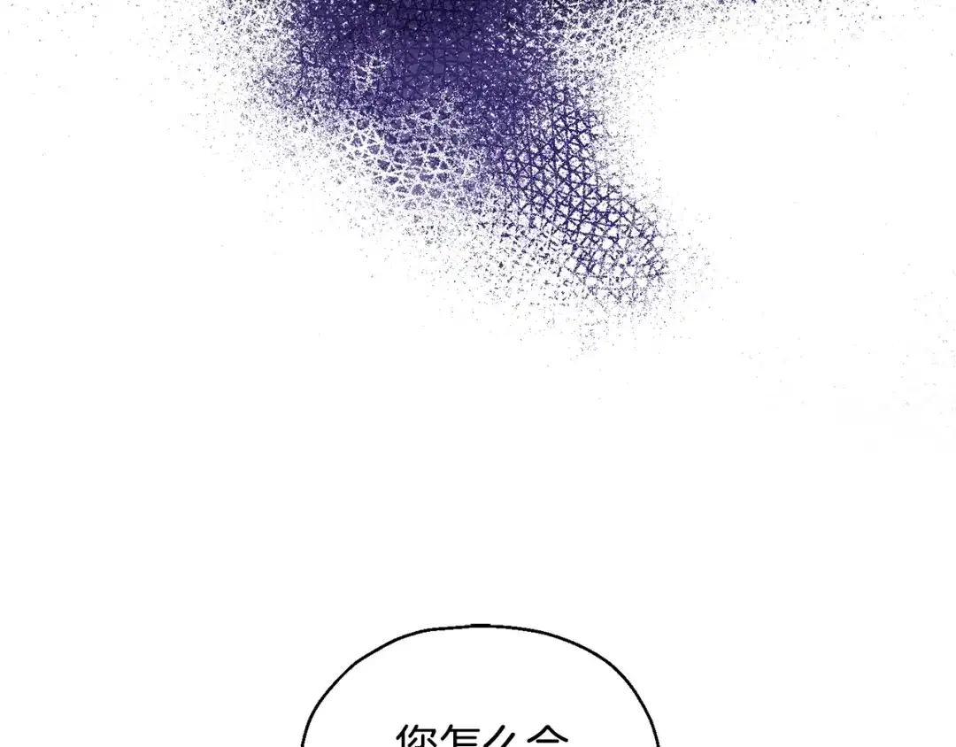 最菜魔王又怎样？ 第79话 原来的身体 第28页