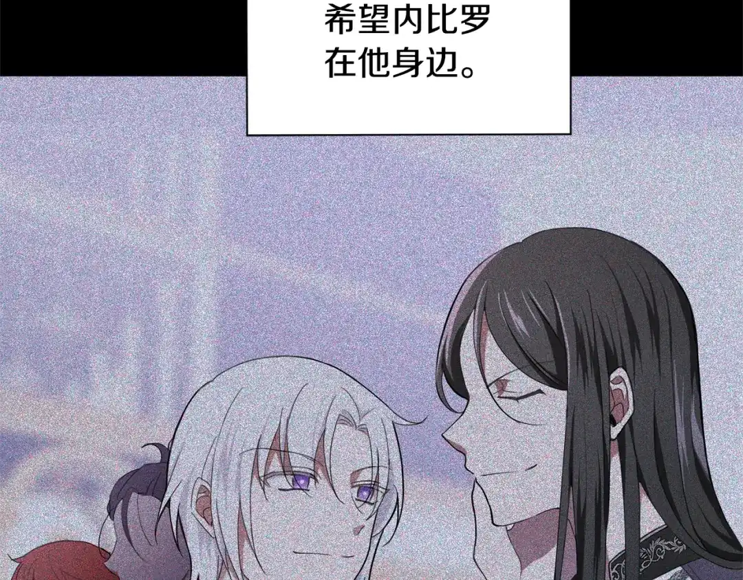 最菜魔王又怎样？ 第79话 原来的身体 第61页