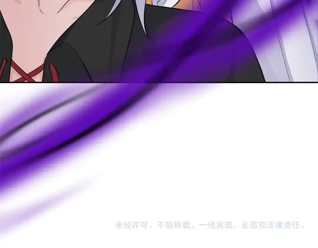 最菜魔王又怎样？ 第79话 原来的身体 第208页