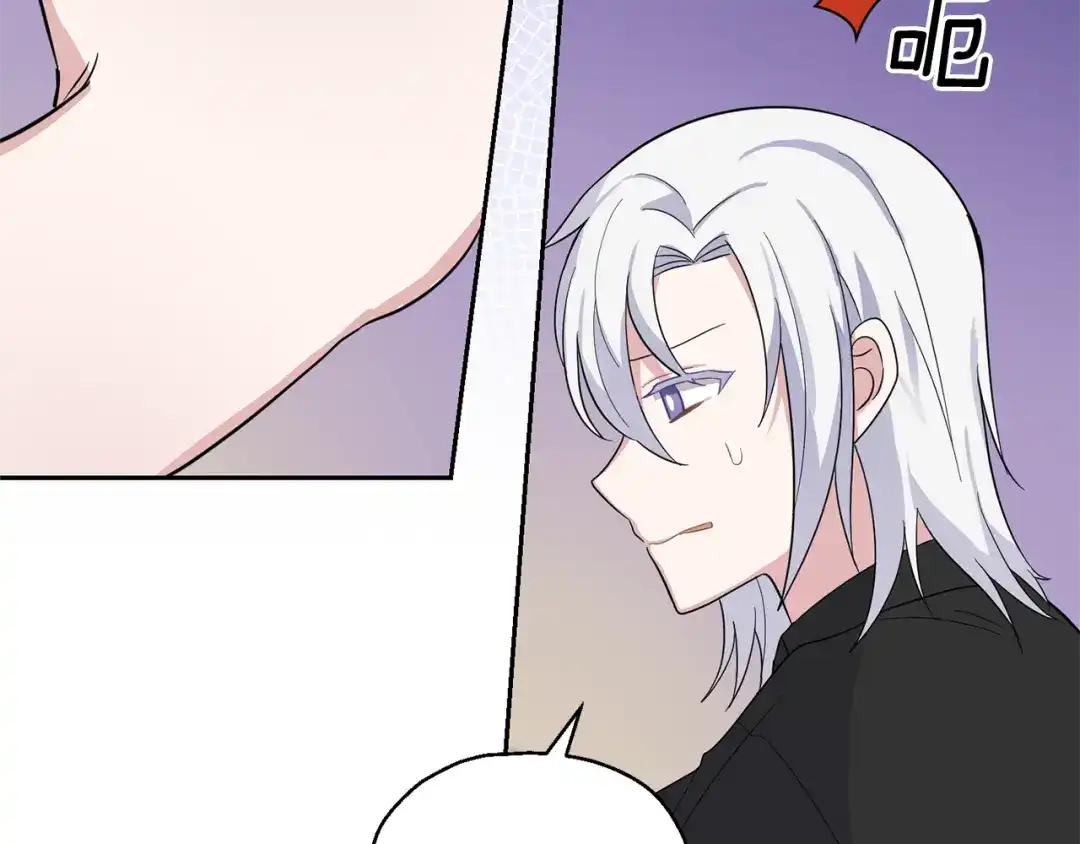 最菜魔王又怎样？ 第79话 原来的身体 第147页