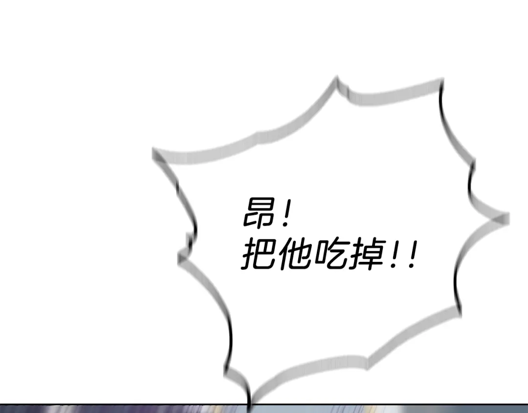 最菜魔王又怎样？ 第8话 月夜漫步 第41页