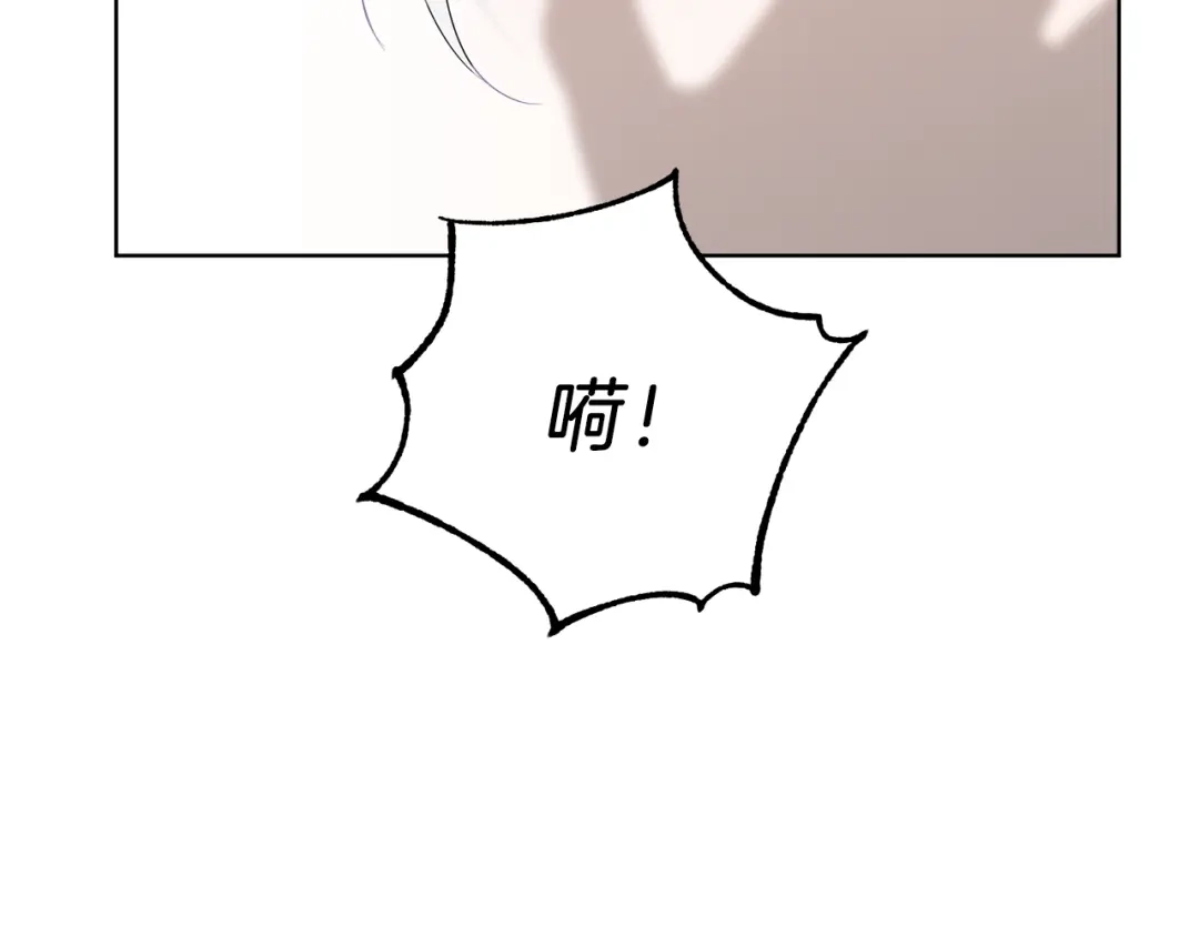 最菜魔王又怎样？ 第8话 月夜漫步 第53页