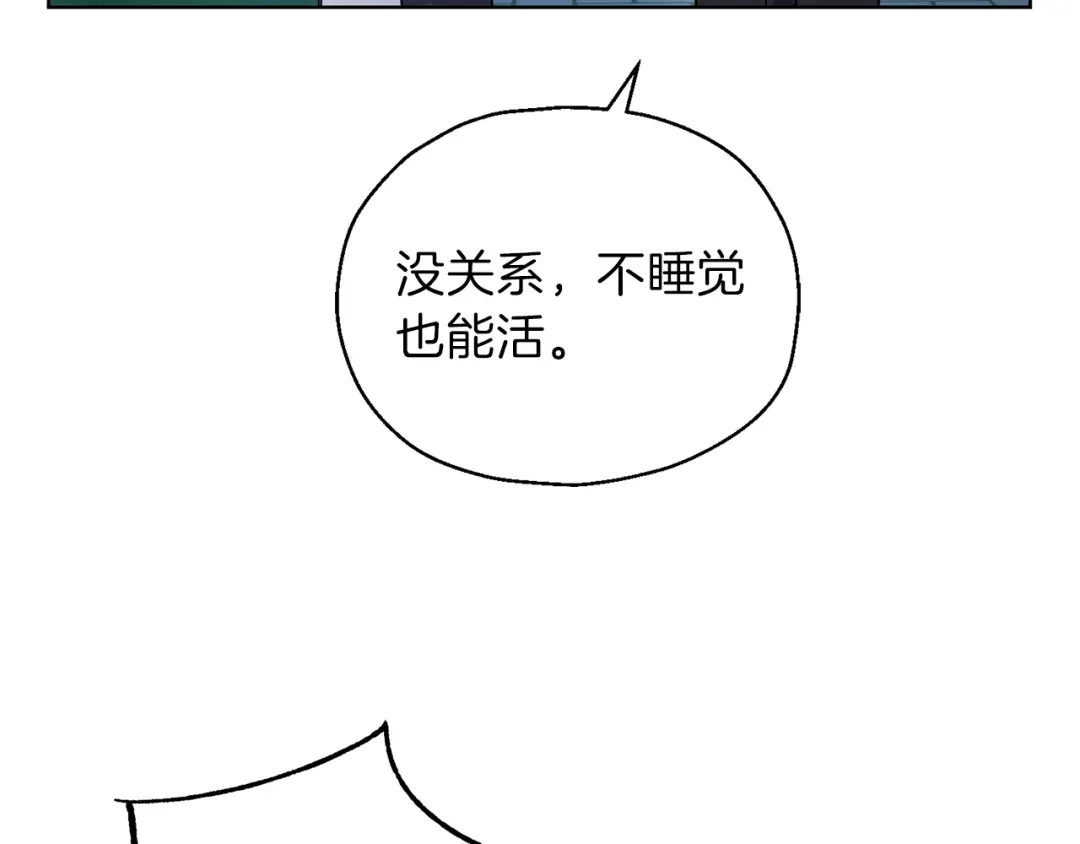 最菜魔王又怎样？ 第8话 月夜漫步 第103页