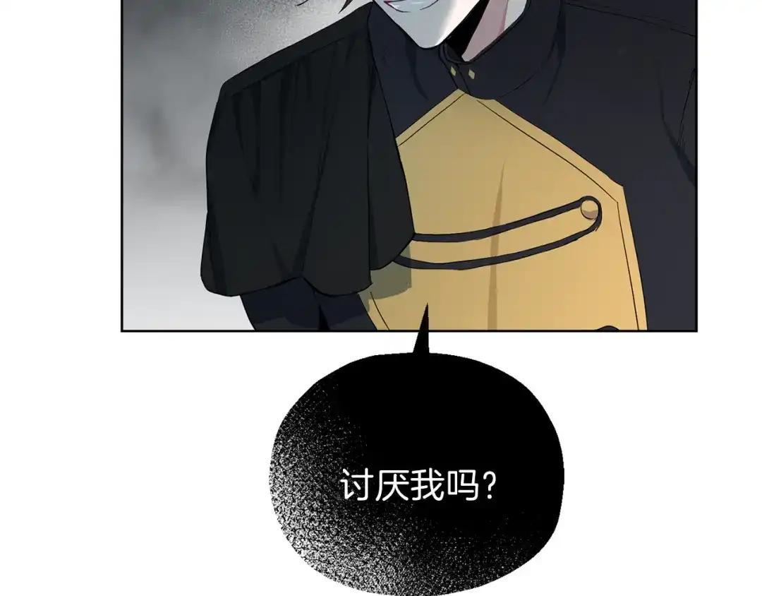 最菜魔王又怎样？ 第8话 月夜漫步 第112页