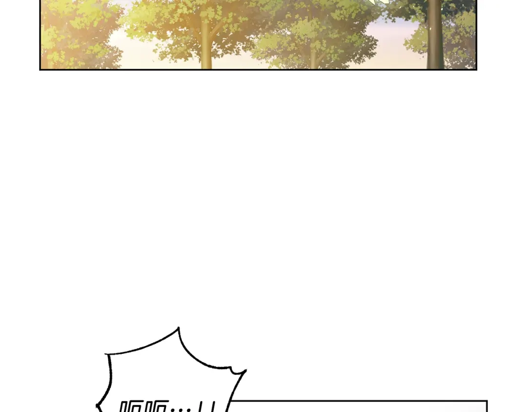 最菜魔王又怎样？ 第8话 月夜漫步 第147页