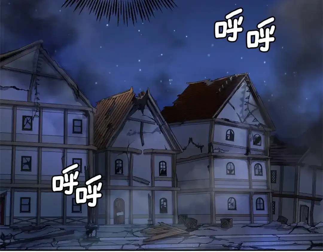 最菜魔王又怎样？ 第80话 另外一个人 第2页