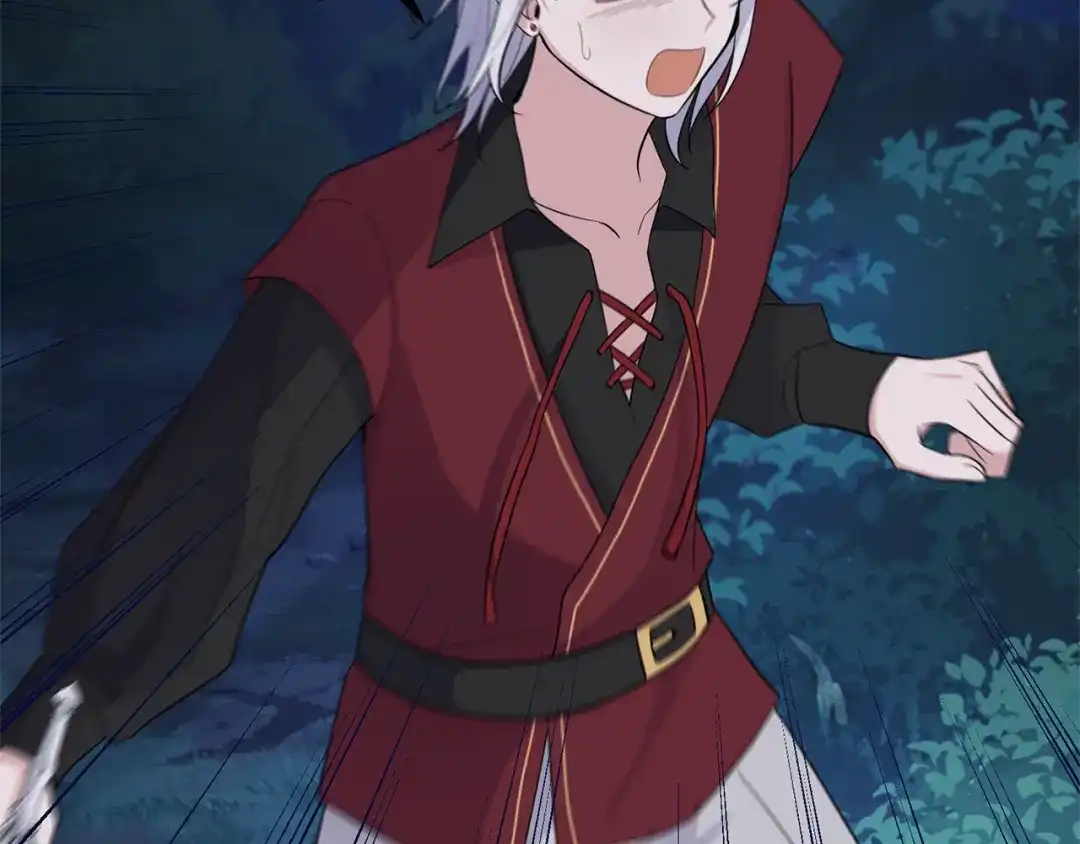 最菜魔王又怎样？ 第80话 另外一个人 第118页