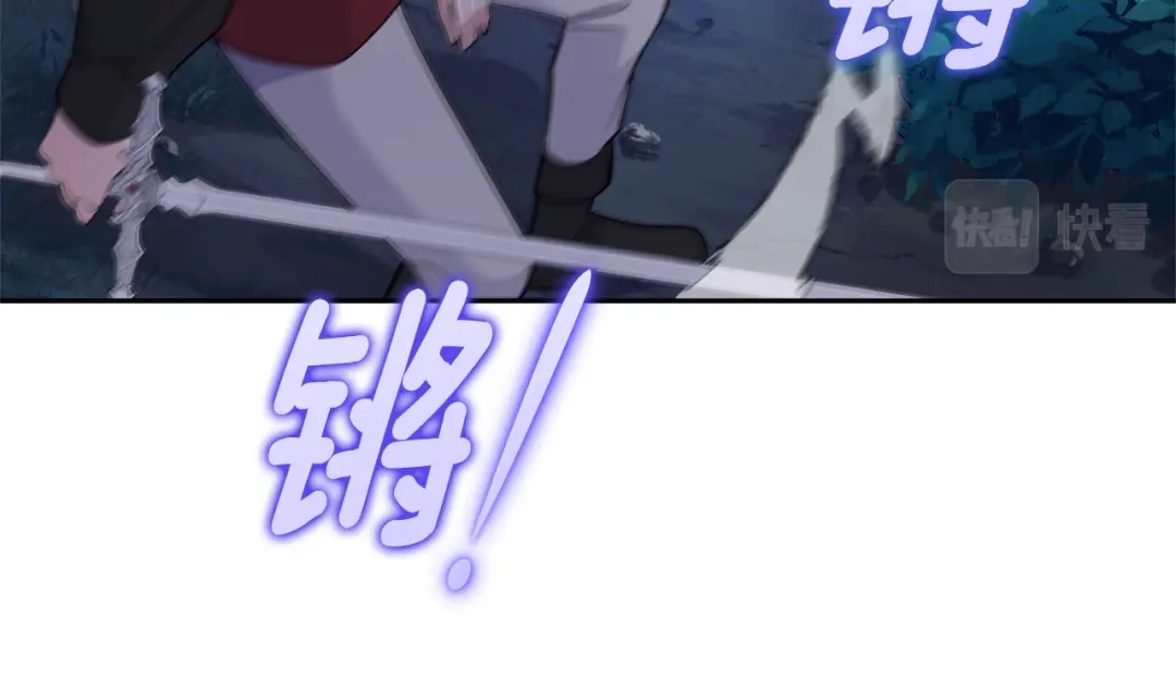 最菜魔王又怎样？ 第80话 另外一个人 第140页