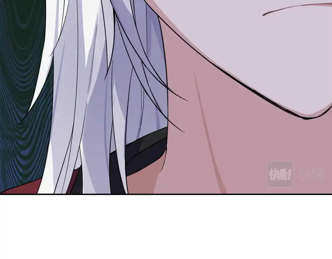 最菜魔王又怎样？ 第80话 另外一个人 第208页
