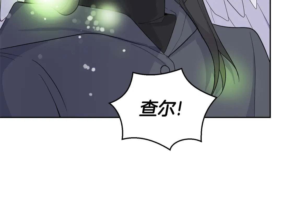 最菜魔王又怎样？ 第80话 另外一个人 第60页