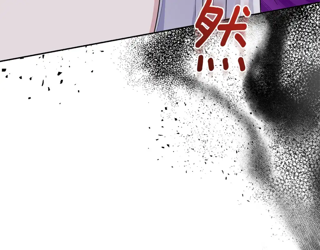 最菜魔王又怎样？ 第80话 另外一个人 第161页