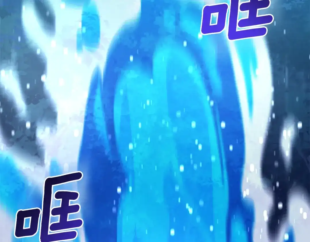 最菜魔王又怎样？ 第80话 另外一个人 第174页