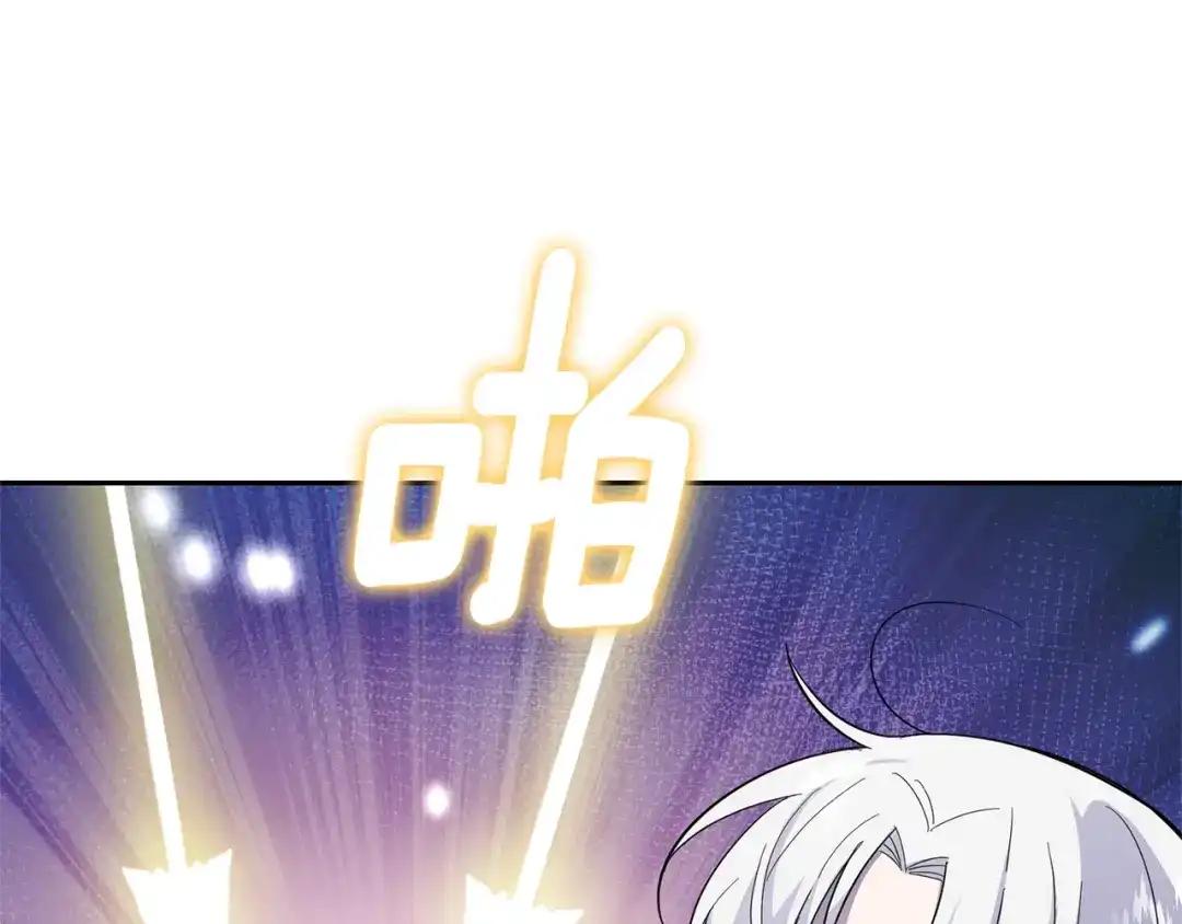 最菜魔王又怎样？ 第81话 逃跑 第131页