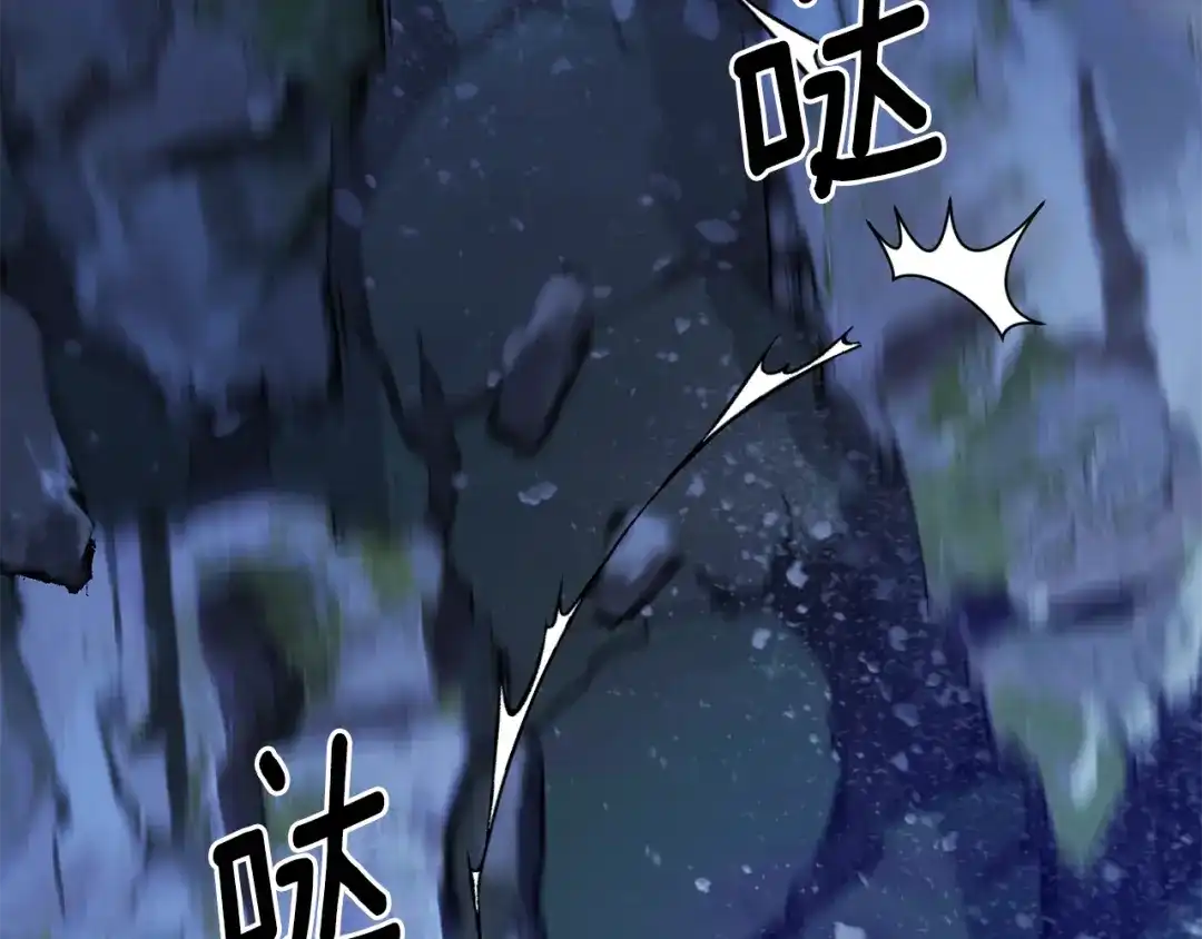 最菜魔王又怎样？ 第81话 逃跑 第116页