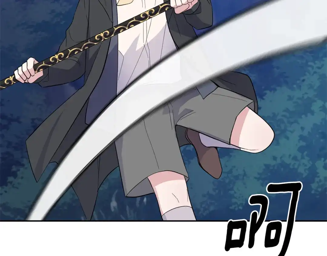 最菜魔王又怎样？ 第81话 逃跑 第146页