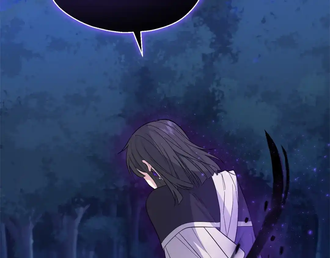 最菜魔王又怎样？ 第81话 逃跑 第201页
