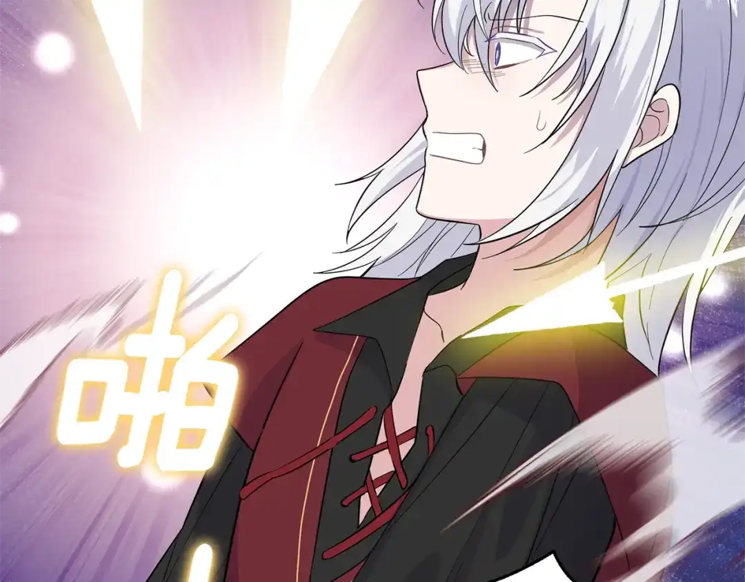 最菜魔王又怎样？ 第81话 逃跑 第132页