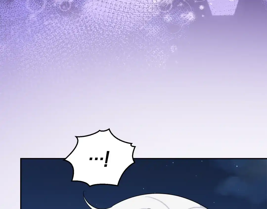 最菜魔王又怎样？ 第81话 逃跑 第197页
