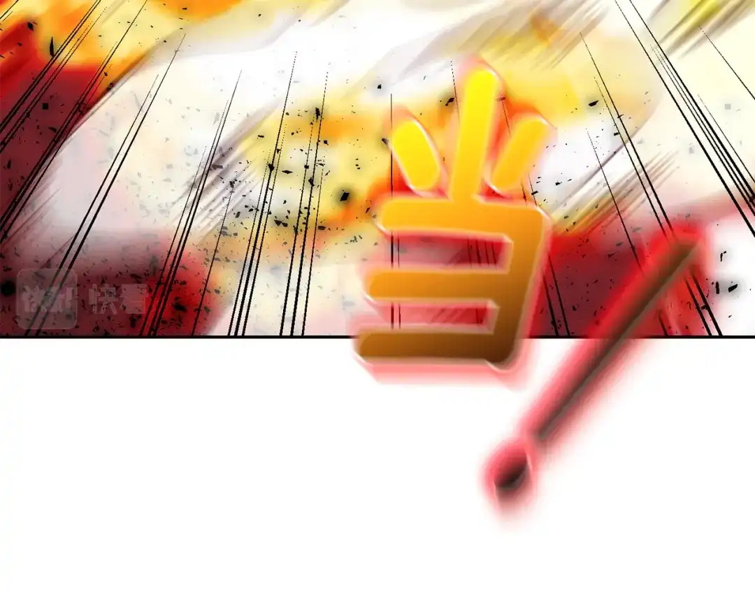 最菜魔王又怎样？ 第81话 逃跑 第104页