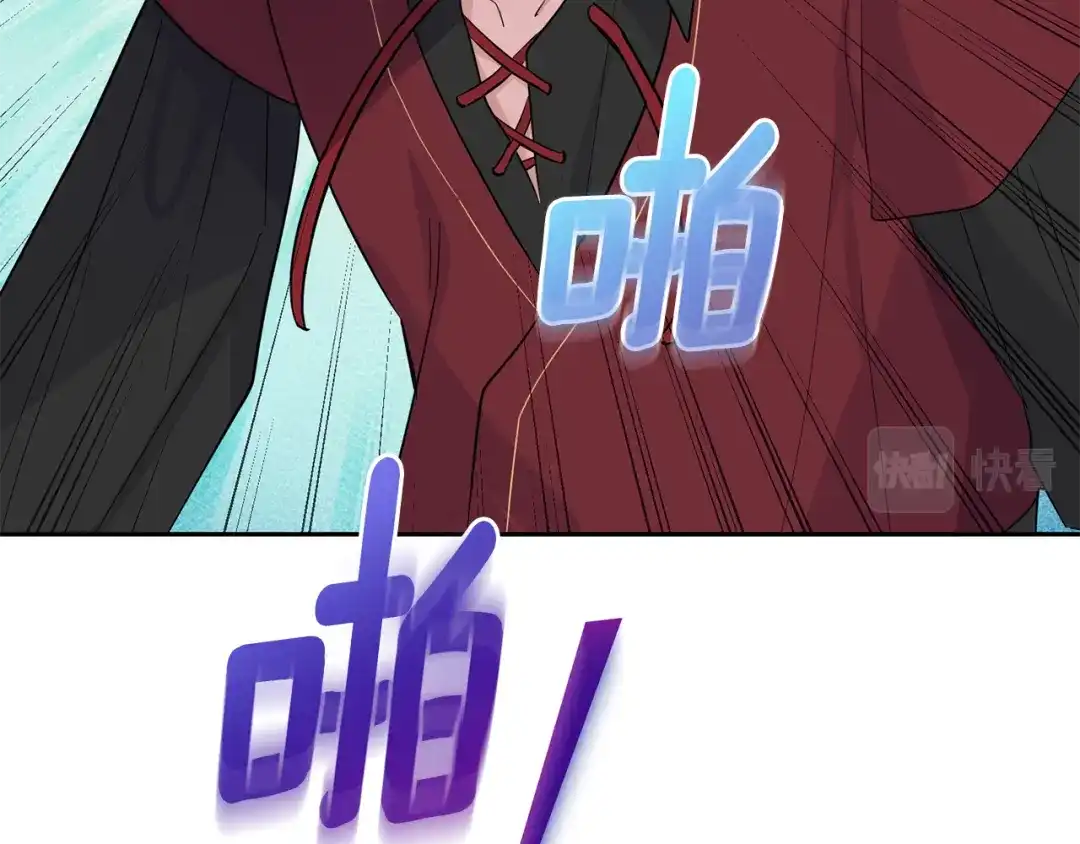 最菜魔王又怎样？ 第81话 逃跑 第84页