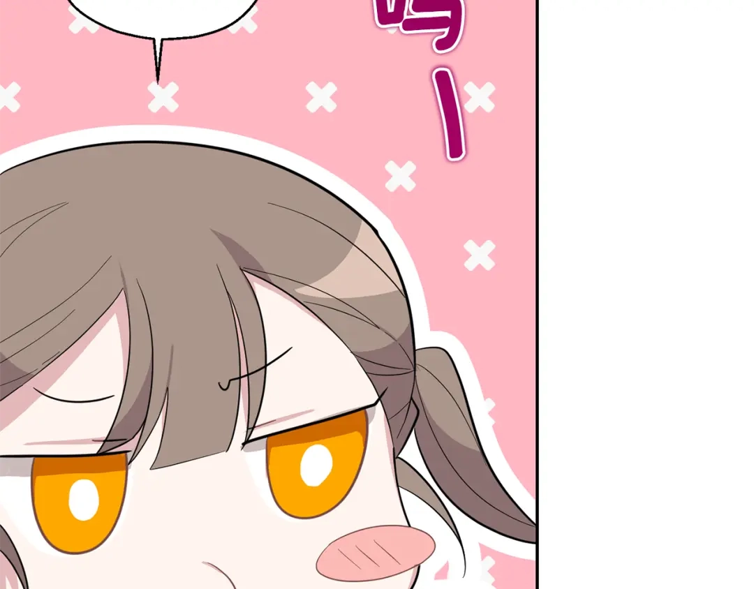 最菜魔王又怎样？ 第81话 逃跑 第63页