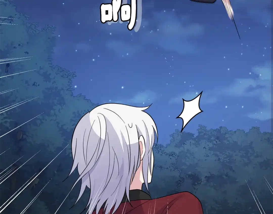 最菜魔王又怎样？ 第81话 逃跑 第80页