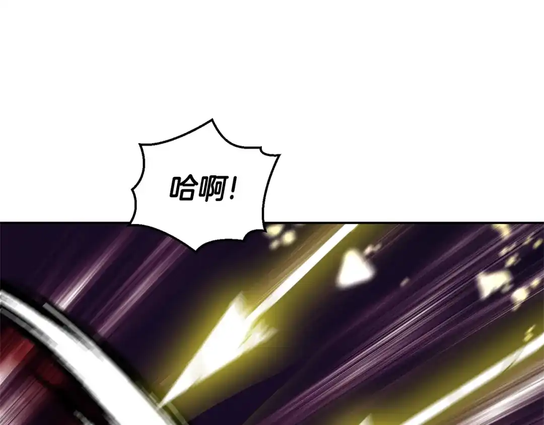 最菜魔王又怎样？ 第81话 逃跑 第86页