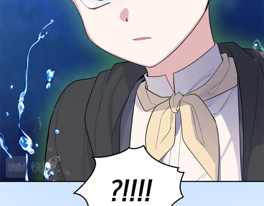 最菜魔王又怎样？ 第81话 逃跑 第32页
