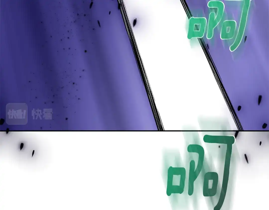 最菜魔王又怎样？ 第81话 逃跑 第10页