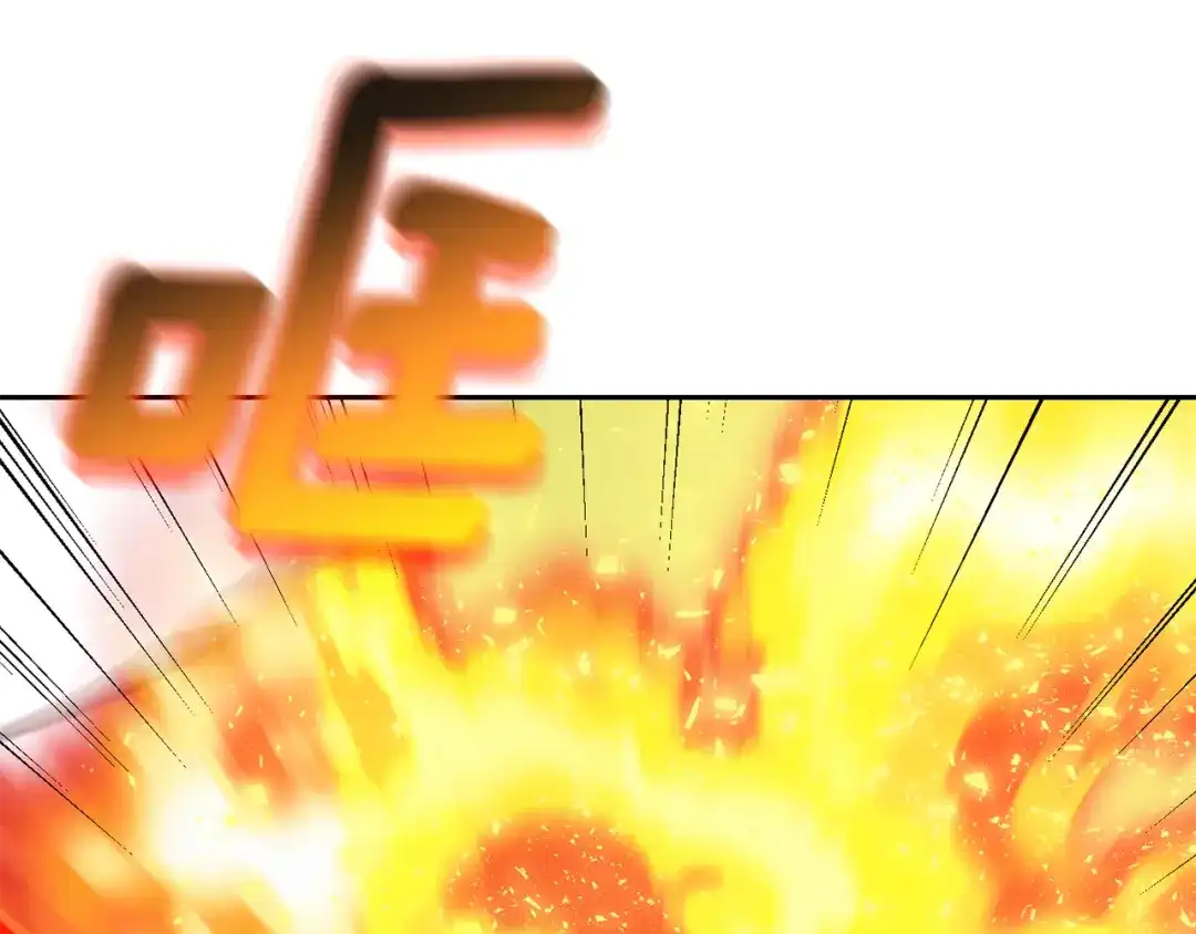最菜魔王又怎样？ 第81话 逃跑 第102页